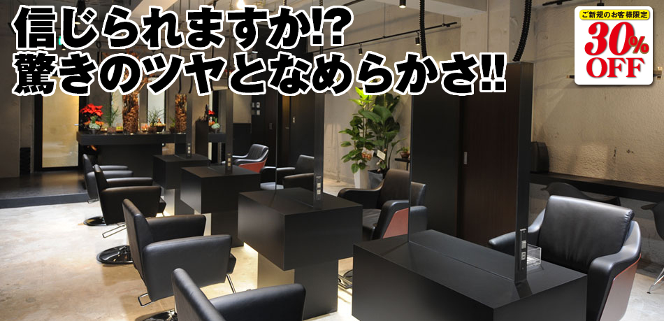 HAIR STUDIO Sample | ヘアスタジオ「サンプル」